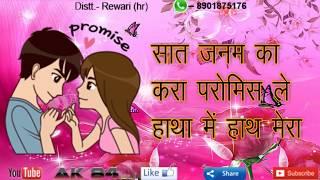 Dhoke Baaj Lugai Haryanvi Song Whatsapp Status || AK84