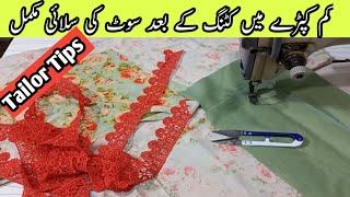 Complete Method of Sewing a Suit After Cutting in Less Fabric || Stitching Tips