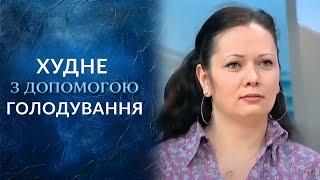 ДИЕТЫ КОТОРЫЕ ВАС УБИВАЮТ! Обязательно к просмотру! "Говорить Україна". Архів