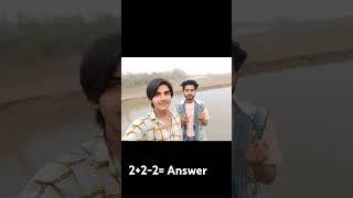 yaar #love #jegr #comment #najem#viralvideo #subscribe #facts #2+2-2=