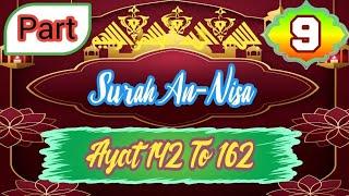 Surah An-Nisa I Part 9 I Ayat 142 To 162 I Ahmad Islamic Researcher