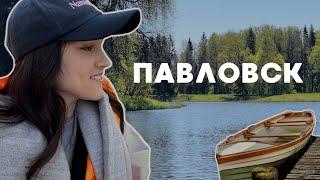 ПАВЛОВСК! Невероятной красоты парк и дворец ТОП лучших мест Санкт-Петербурга