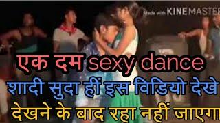 Bhojpuri sexy dance video