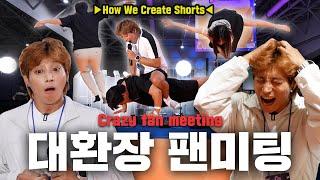 [SUB] 5시간 걸려서 온 팬미팅 현장의 실체;;  | The reality of the crazy fan meeting;;