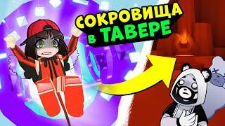 АДСКИЙ ТАВЕР ВНИЗ! Машка Убивашка и Панда в Pit of Hell Roblox