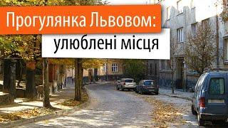 Прогулянка Львовом - урбаністика прекрасної епохи