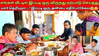 இன்றைய நாளை இப்படி எதிர்பார்க்கவில்லை |jaffna|VK VLOG