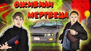 Оживили мертвеца. Подняли с колен Mitsubishi Galant 3л V6 (Митсубиси Галант 3.0)