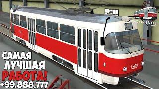 САМАЯ ПРИБЫЛЬНАЯ РАБОТА ВОДИТЕЛЬ ТРАМВАЯ НА МТА ПРОВИНЦИЯ В 2024 ГОДУ! MTA PROVINCE DEMO