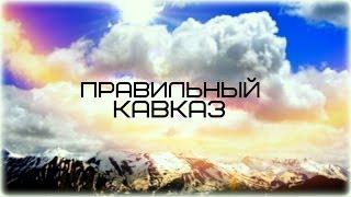 "Ау алгъан"   карачаево балкарский свадебный обычай