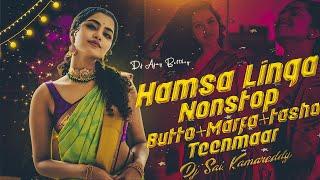 #Aalgonda trending#folk Nonstop (butto+Marfa+ Tasha) Theenmaar band remix Dj Sai Bolthey kamareddy
