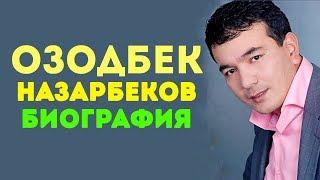 ОЗОДБЕК НАЗАРБЕКОВ БИОГРАФИЯ \ VOYDOD