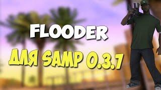 [CLEO #8] Flooder для Samp 0.3.7 || RasiyaNin