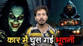 Friends Ki Bhootiya Night Out Trip | Subscriber Real Horror Story