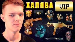 ДОНАТ ПУШКИ «НАВСЕГДА» И ХАЛЯВНЫЙ VIP В WARFACE !!! - УНИКАЛЬНЫЕ СКИНЫ!