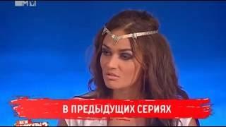 Каникулы в Мексике 2. Эфир 13.08.2012 (116 Серия от ASHPIDYTU в 2012)