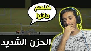 7 ايام للهروب : النهاية المحزنة  | 7 Days a Skeptic #3