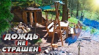 Да, мы сделали навес | ЛЕСНОЙ ДОМ | ЗЕМЛЯНКА | ИЗБА | БАНЯ | FOREST HOUSE | DUGOUT | HUT