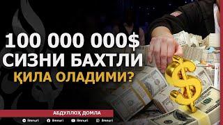 100 MILLION DOLLAR SIZNI BAXTLI QILADIMI? - ABDULLOH DOMLA