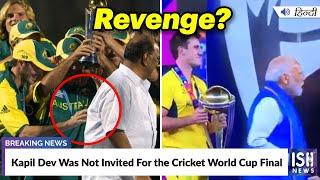 Kapil Dev Was Not Invited For the Cricket World Cup Final | ISH News