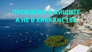 Проблема хиккикомори в нищите, а не в хикканстве / Социобл*дство это иллюзия хорошей жизни