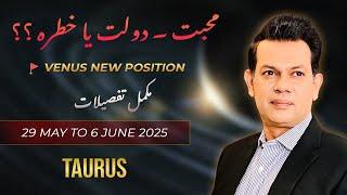 Taurus Weekly Horoscope SHOCKING Predictions May 29 to June 6 2025