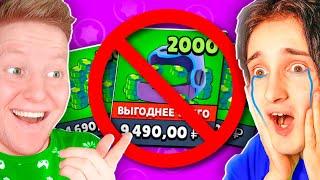 ПРАНК НАД АККАУНТОМ ДАНКАРА В BRAWL STARS