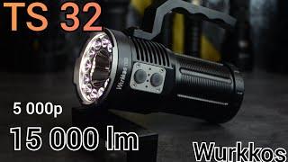 БОМБА  15 000Lm/ WURKKOS  TS32  / ЛУЧШИЙ  ФОНАРИК   #ФОНАР