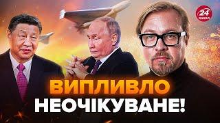 ТИЗЕНГАУЗЕН: Внимание! Россияне УСИЛИЛИ Шахеды! Как изменилась тактика? Путин налажал перед Си