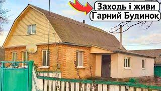 ️БУДИНОК на Продаж  Заходь та Живи! Зручності! Огляд будинку в селі на продаж | ДОМ Річка