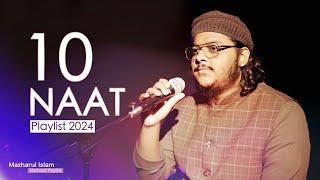 10 Naat Playlist 2024 || Mazharul Islam || Most Beautiful Nasheeds 2024