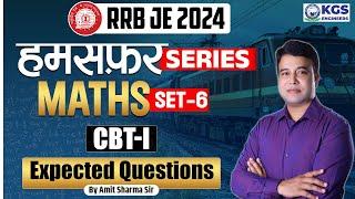 RRB-JE 2024 || Humsafar Series CBT-I || Maths Expected Questions Set-6 || By Amit Sir