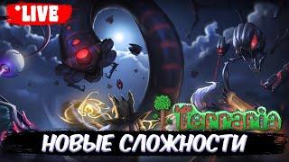 Terraria / ПРОХОЖДЕНИЕ НОВИЧКА НАЧИНАЕТСЯ ПРОХОЖДЕНИЕ С КАЛАМИТИ (ЖЕСТЬ)Live #9