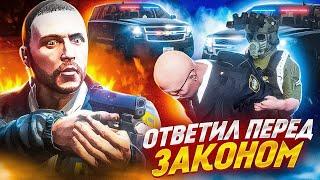 ПОЛИЦЕЙСКИЕ ГОНКИ в GTA 5 RP / ОТВЕТИЛ ПЕРЕД ЗАКОНОМ на MAJESTIC RP