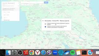 Как поделиться картой и добавить редакторов в Мои Карты Google?