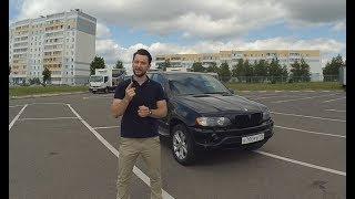 Стоимость владения BMW X5 E53 за год