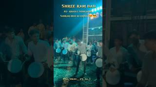 Shree ram band me sankar bhai ki entry #shreeramband #bajrangbandbandharpada #trendingshorts