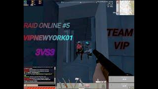 RAID ONLINE #6 // server @2sgnetwork // hurtworld v2 // 3vs3 // VIPNEWYORK01