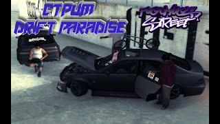 Drift Paradise MTA СТРИМПроедем нелег, и буду кар делать