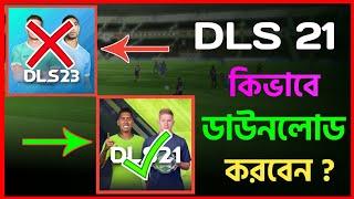 How to download dls21 old version | How to download dls21 | Time of Trik