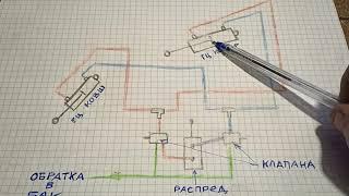 Схема гидравлического повторителя (копира)