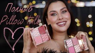 CHARLOTTE TILBURY | PILLOW TALK BEAUTIFYING FACE PALETTES | ПАЛЕТКИ ДЛЯ ЛИЦА 2022