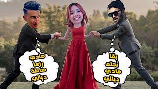 ilyas elmalki et Bougassaa f discord : الياس المالكي بغا ياخد لبوقصعة روفايدا