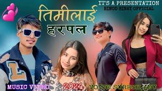 New Nepali Love Song Harpal Timilai||हरपल तिमीलाई|| Suresh Lama,Annu Ft Binay, Roshni #binaylama