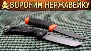  ТРАВЛЕНИЕ НОЖЕЙ ИЗ НЕРЖАВЕЙКИ в домашних условиях. Полезный лайфхак.