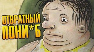 ЗАГАДОЧНАЯ РАСЧЛЕНЕНКА - Sally Face [ЭПИЗОД 1] #1