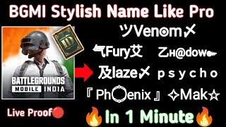 Bgmi Me Stylish Name Kaise Likhe? | 2024 | How To Write Stylish Name In BGMI | Pubg Stylish Name