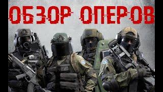 НЕТОЧНЫЙ ОБЗОР ОПЕРОВ КАЗАХОВ КАЛИБРКАЛИБР ОБЗОР ОПЕРОВ  ОБНОВЛЕНИЯ 0.12