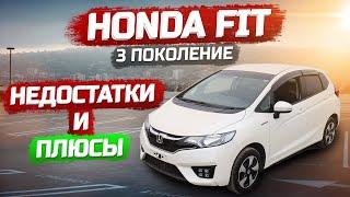 НЕДОСТАТКИ Honda Fit  Так ли хорош популярный хэтчбек.