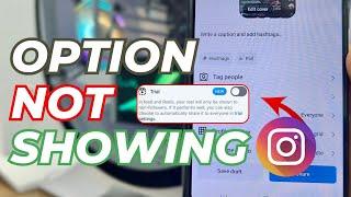 Fix Instagram Reels Triel Option Not Showing || Instagram Reels Trial New Feature